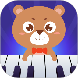亲亲熊学弹琴 v2.0.05