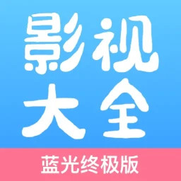 七七影视大全
