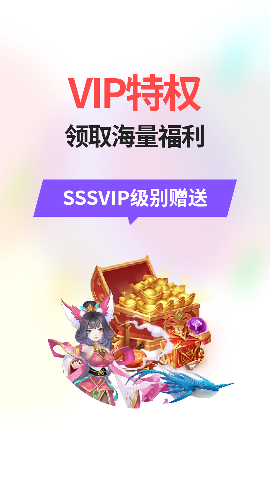 七七折扣玩app截图