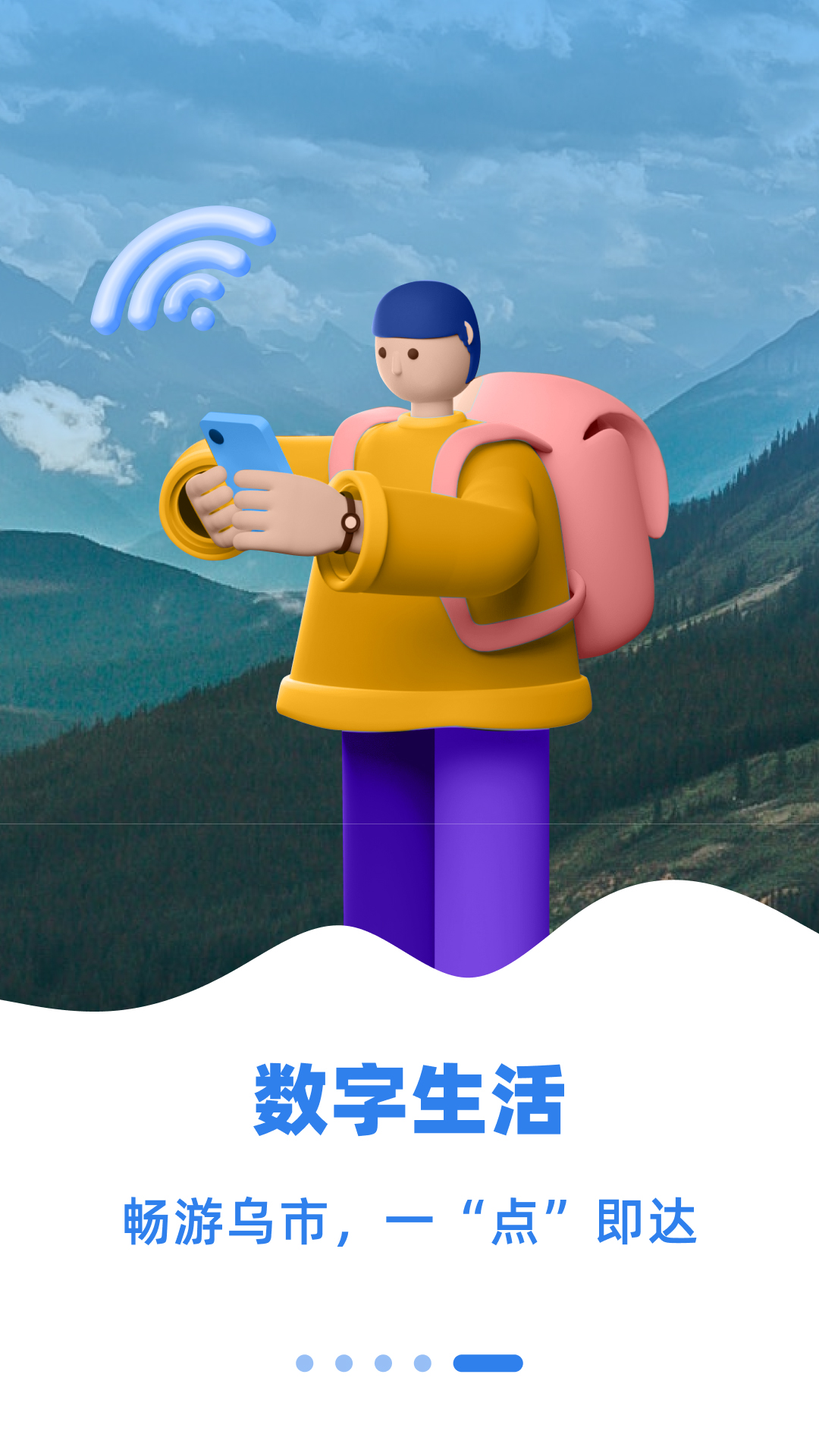 齐心办下载介绍图