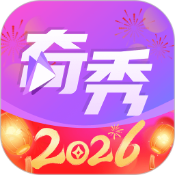 奇秀