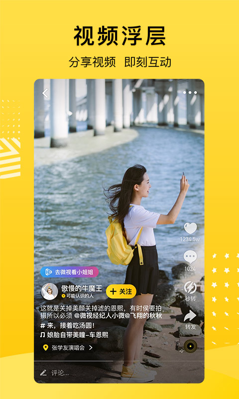 QQ空间下载介绍图