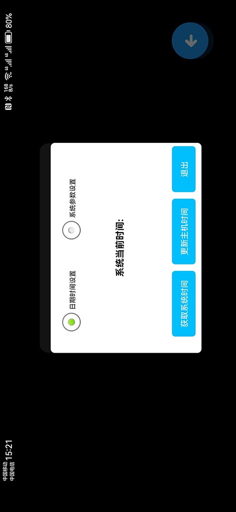 全景播放器官方版 全景播放器APP截图