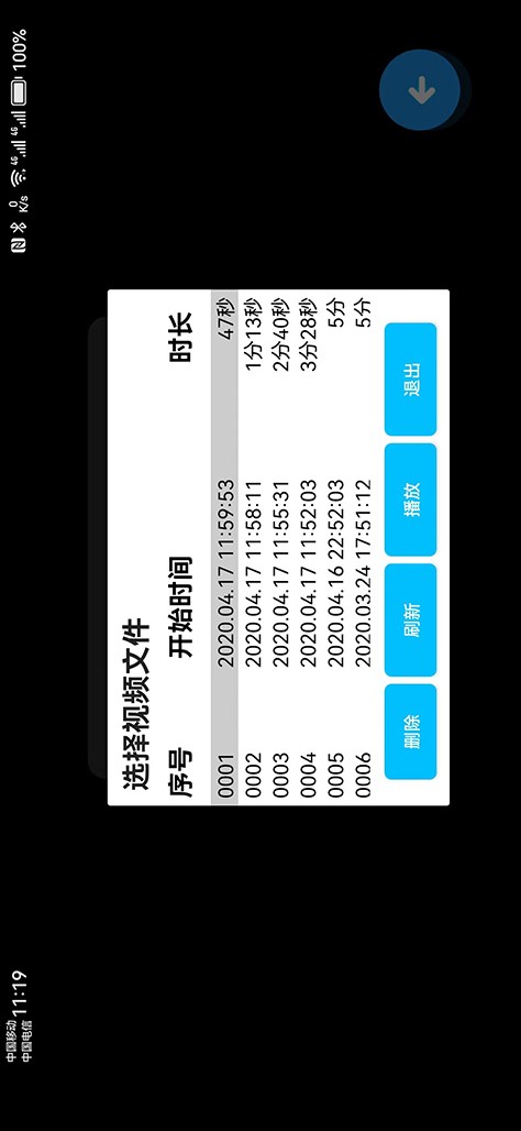 全景播放器官方版 全景播放器APP截图