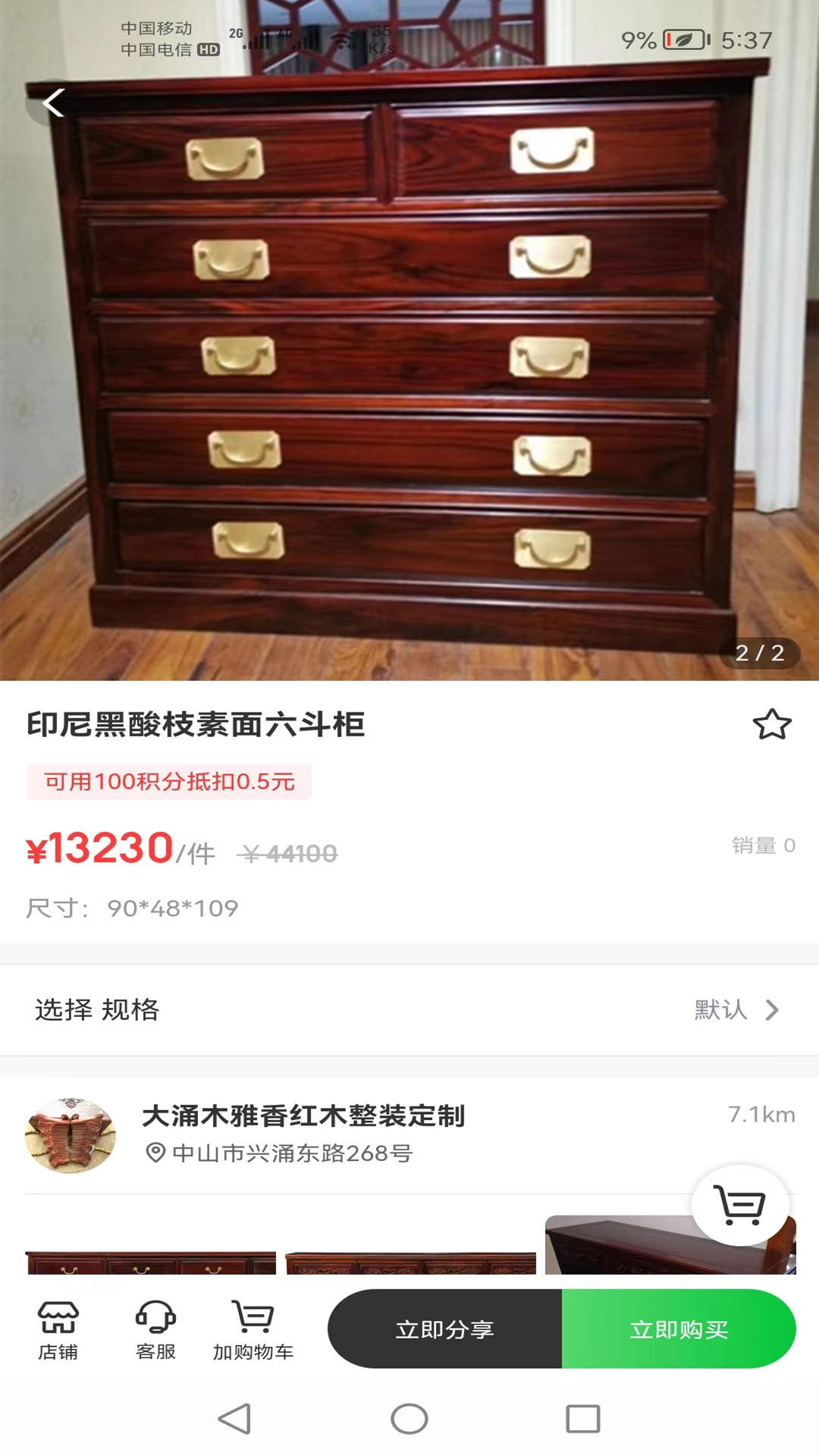 券老虎下载介绍图