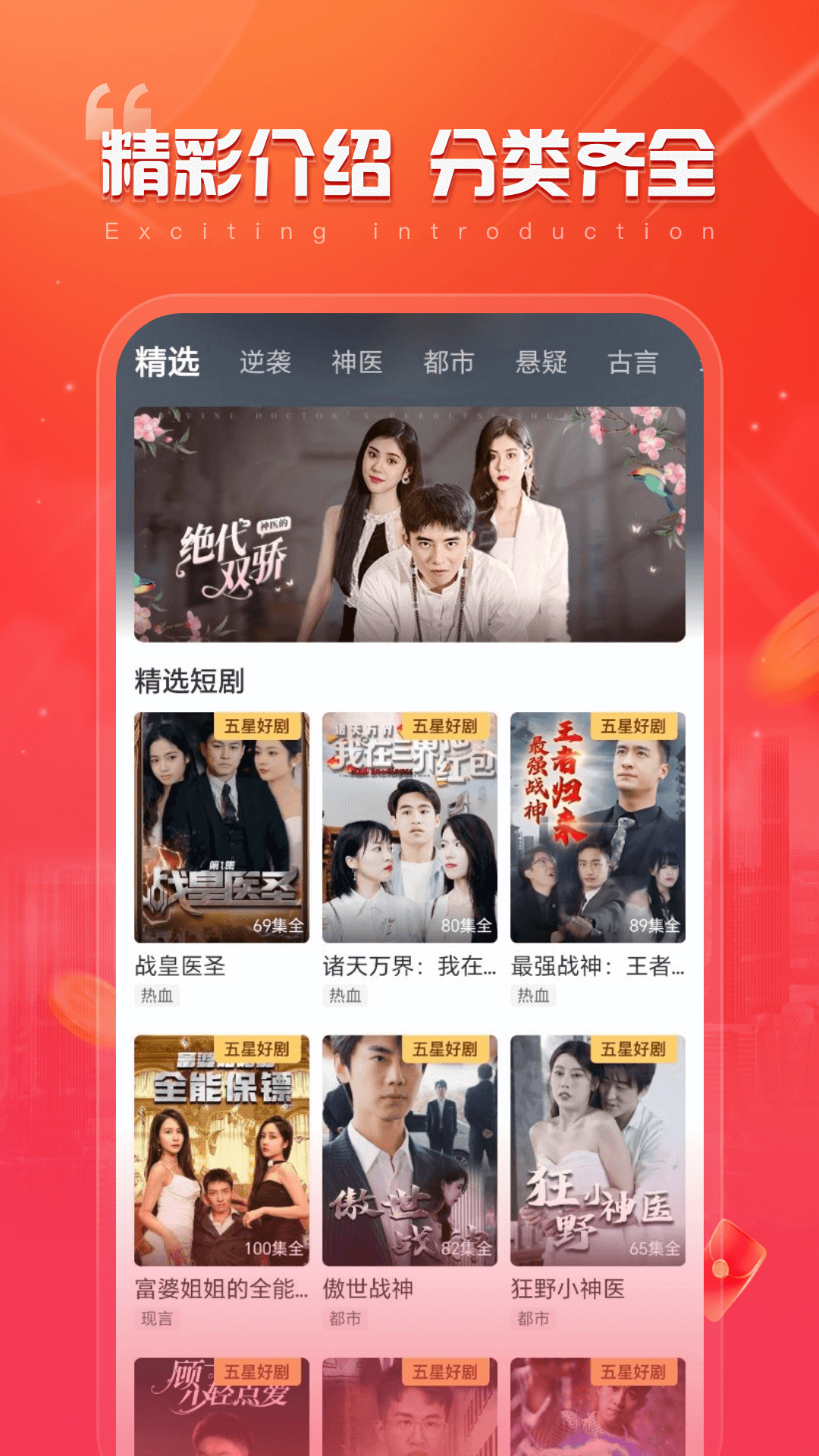 全民爱刷官方版 全民爱刷APP截图