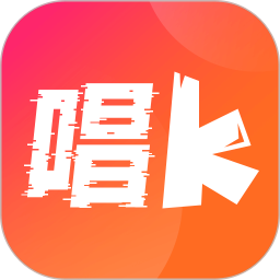 全民唱k唱