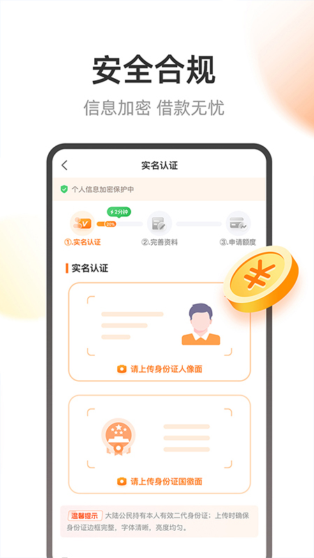 全民钱包app截图