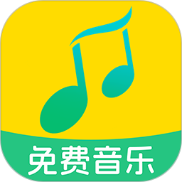 全民音乐