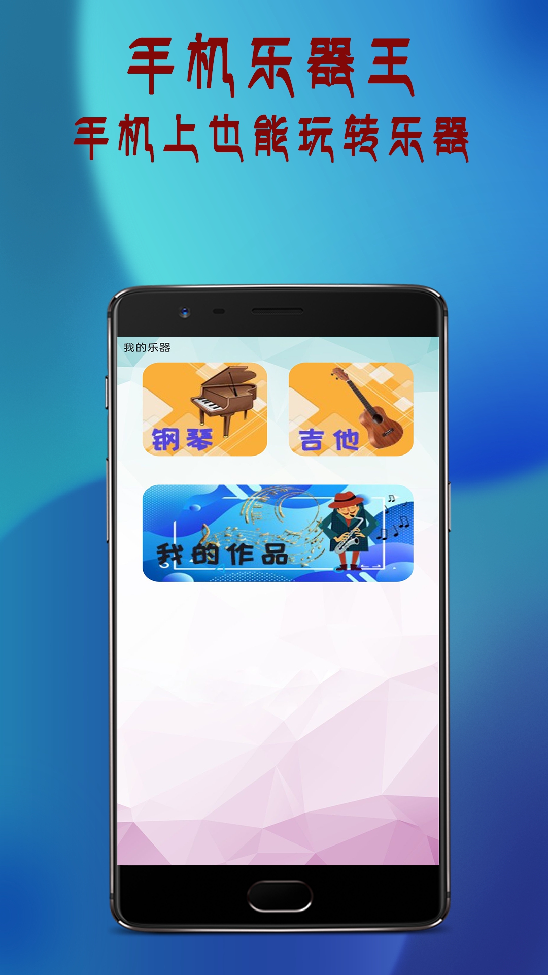 全能电视遥控器app截图
