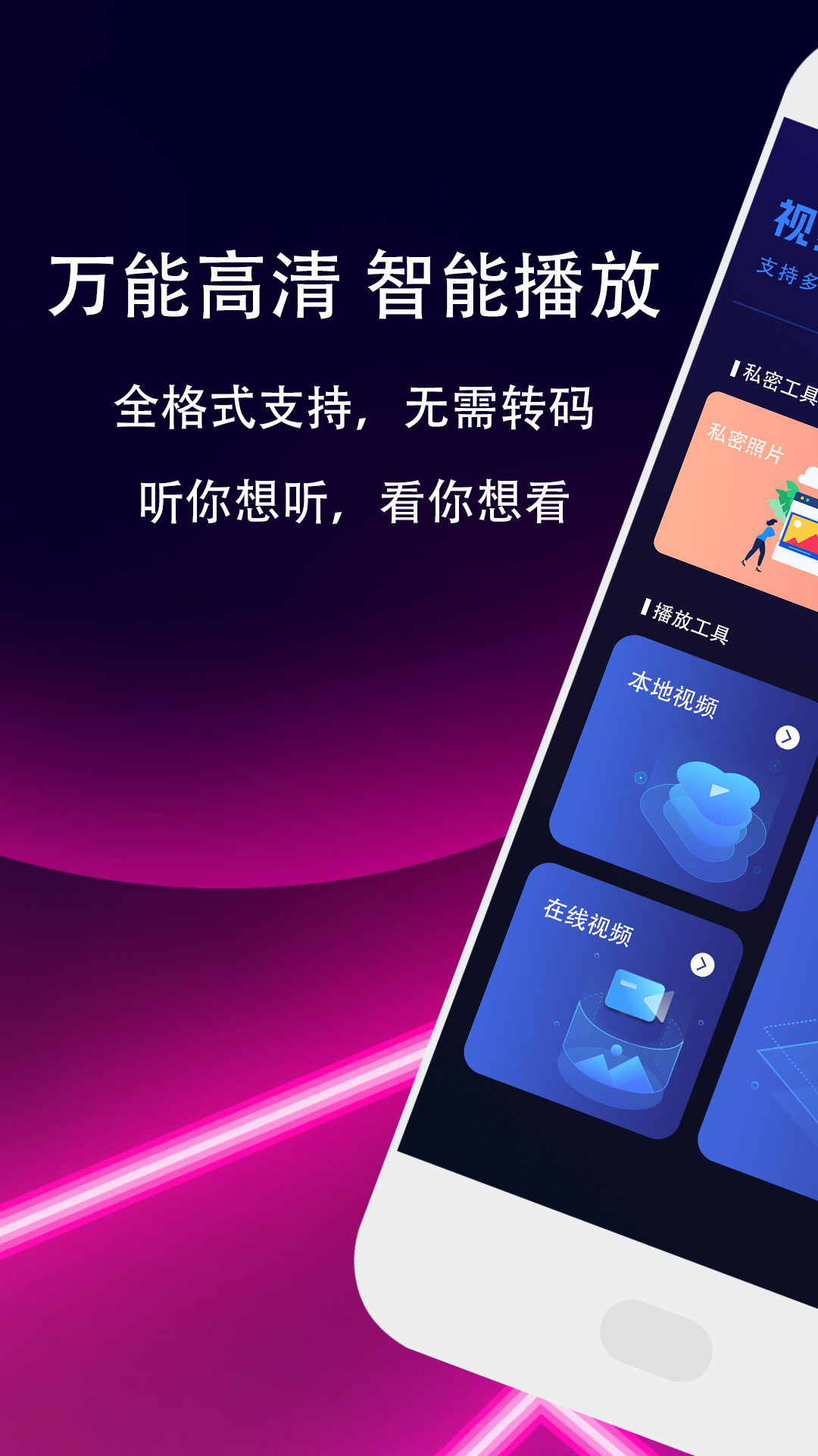 圈圈app截图