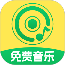 全网音乐听