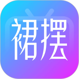 裙摆