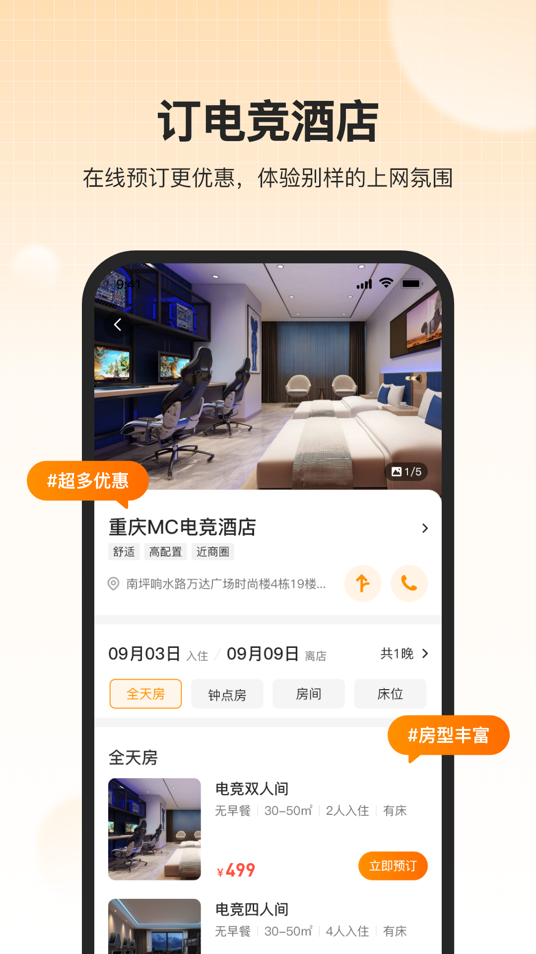 去上网下载介绍图