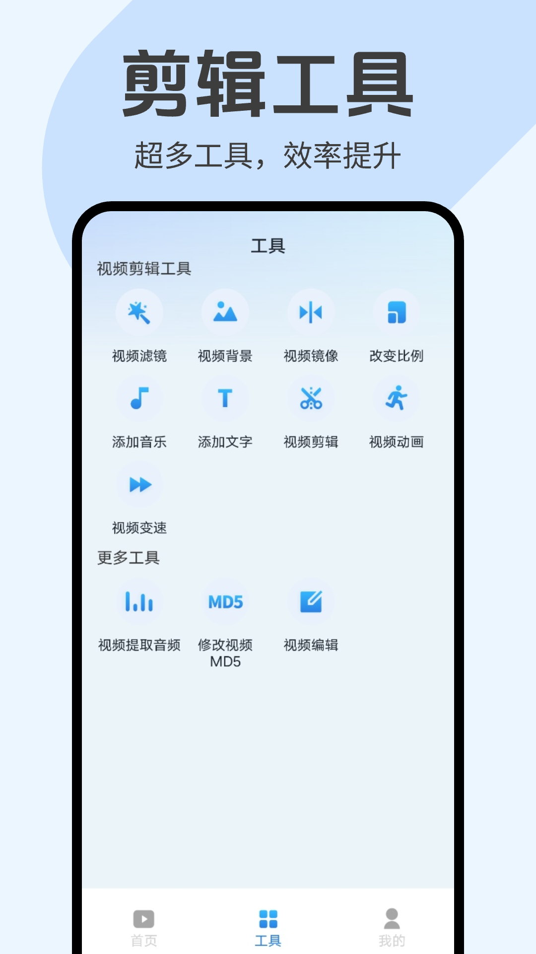 趣刷短视频下载介绍图