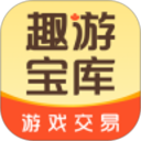 趣游宝库