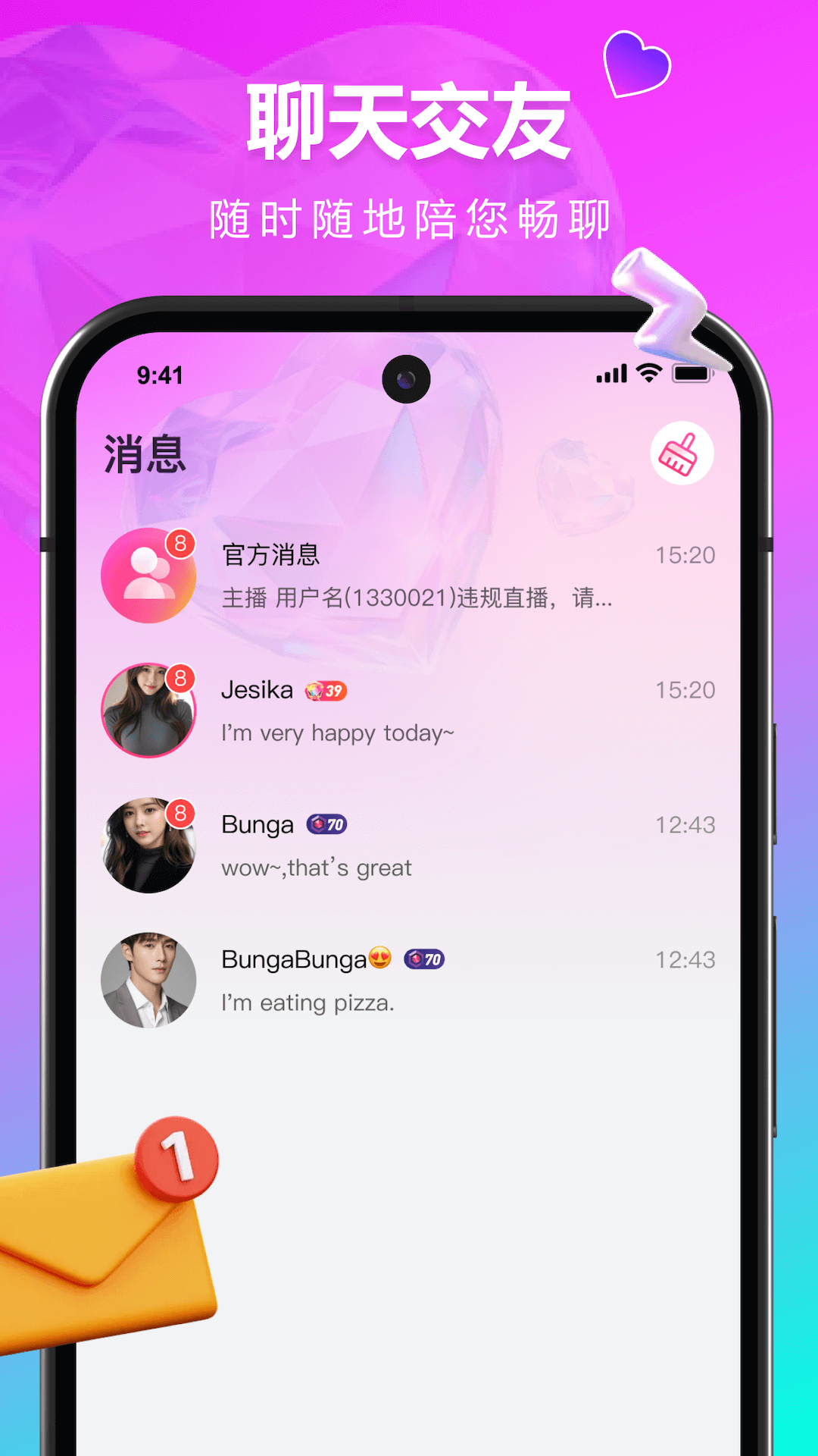 热吧下载介绍图