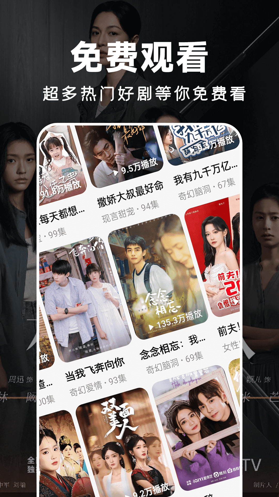 人人短剧下载介绍图