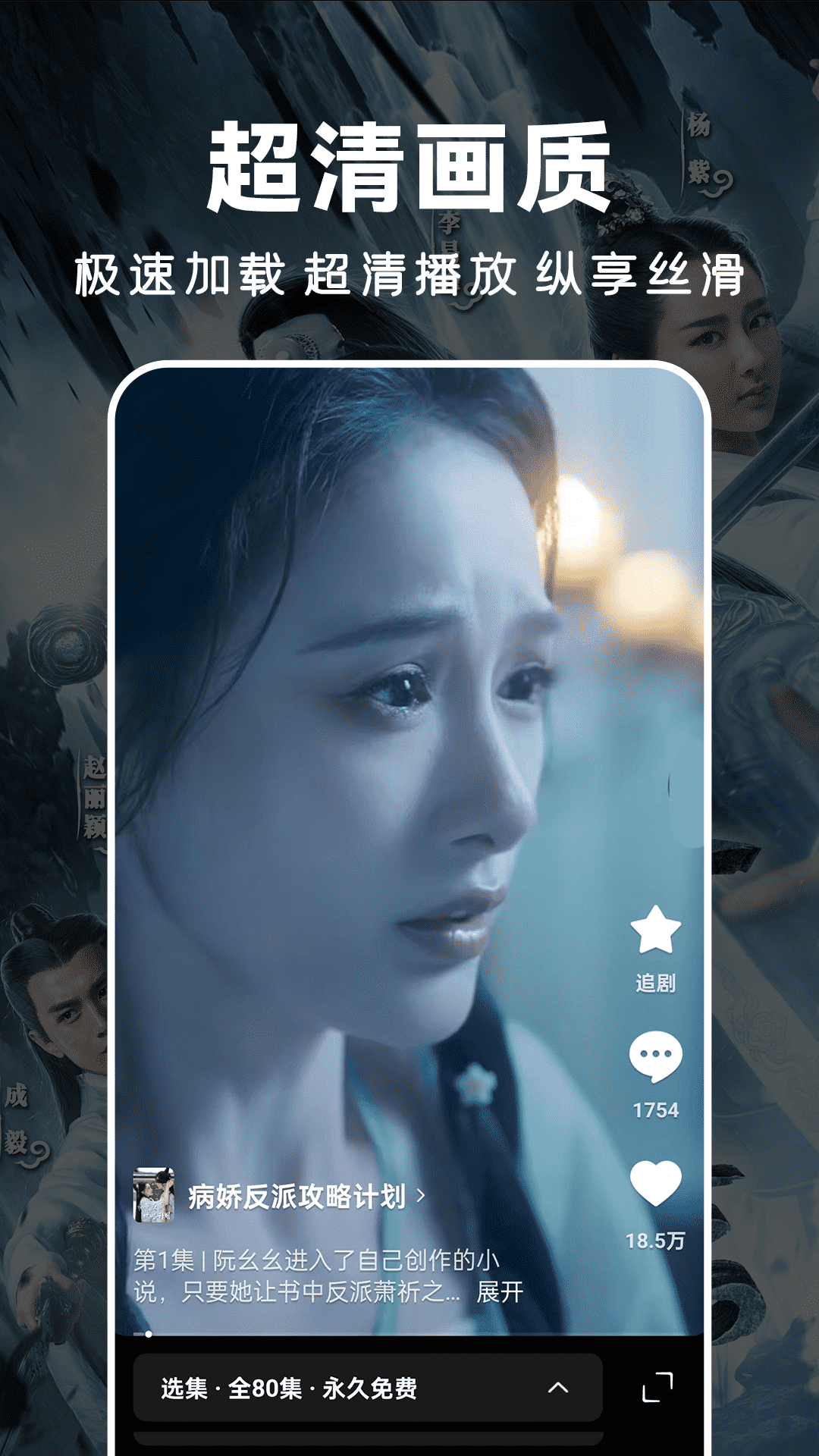 人人短剧app截图