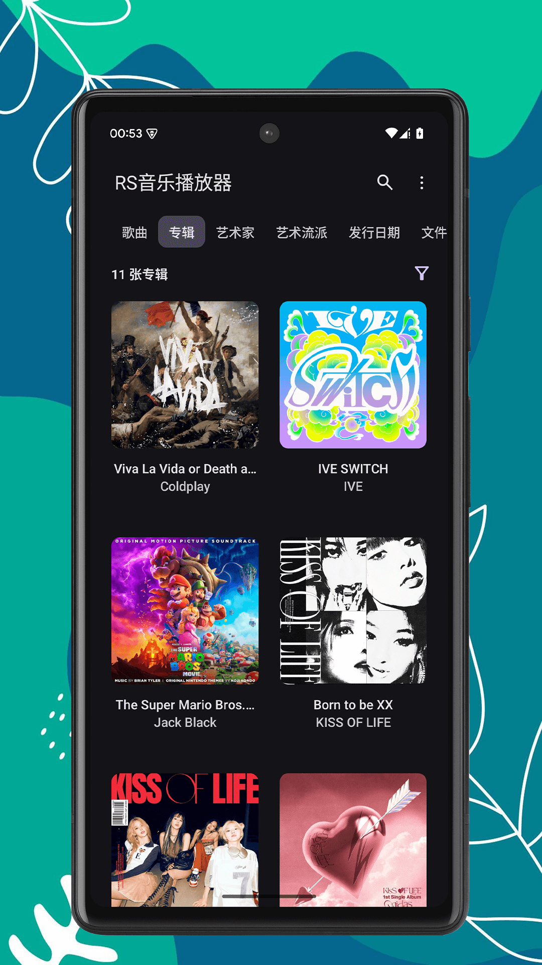 RS音乐播放器官方版 RS音乐播放器APP截图