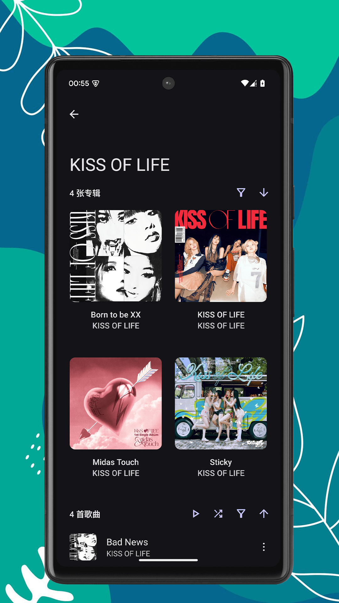 RS音乐播放器官方版 RS音乐播放器APP截图