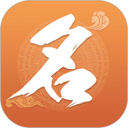 如意宝宝起名取名 v7.9.1