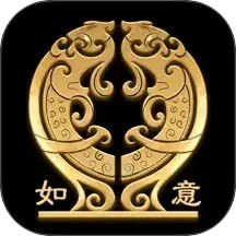 如意盒子