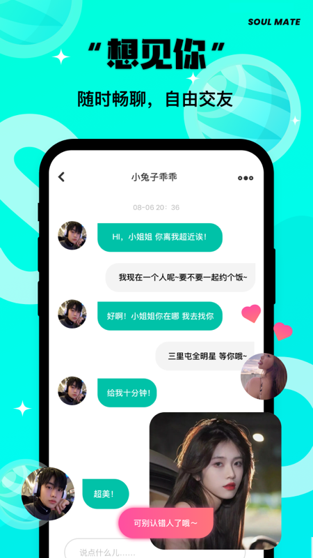 same字母下载介绍图