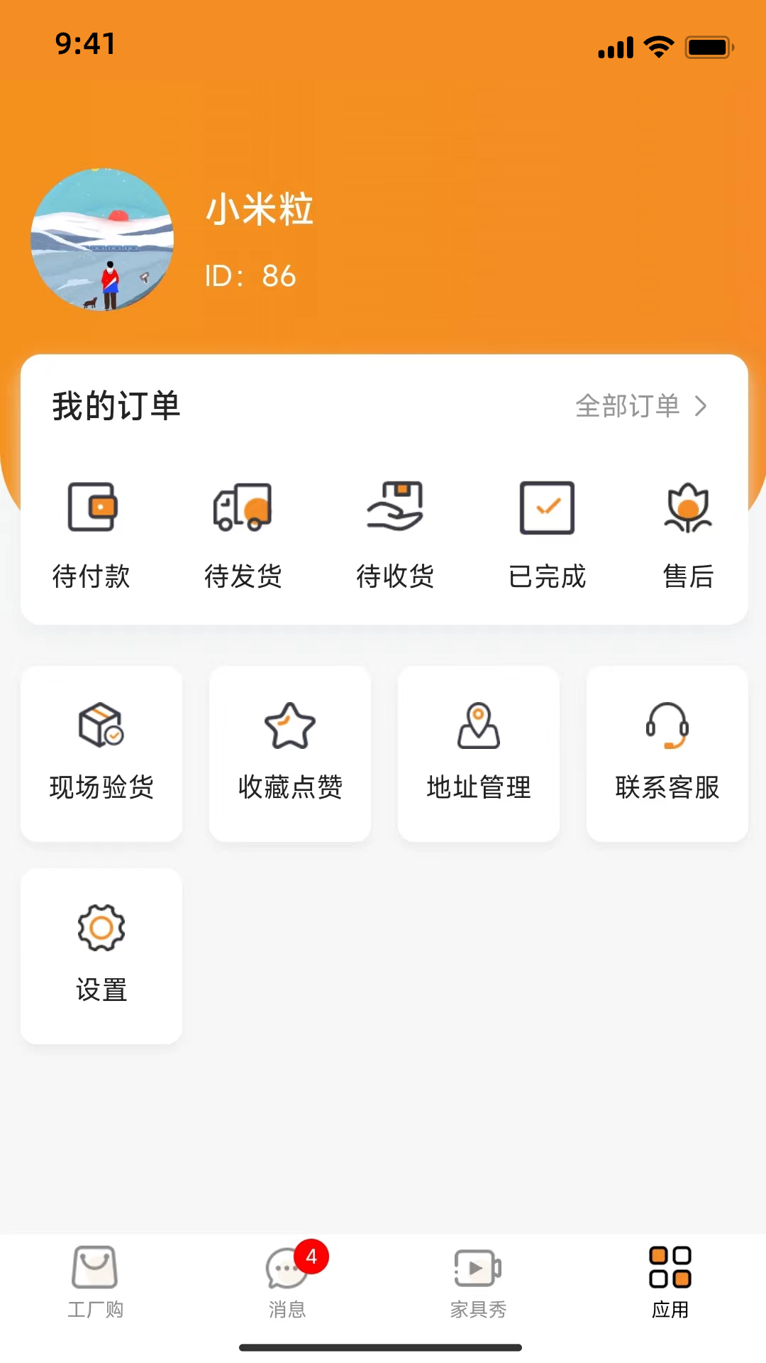 三眼狐下载介绍图