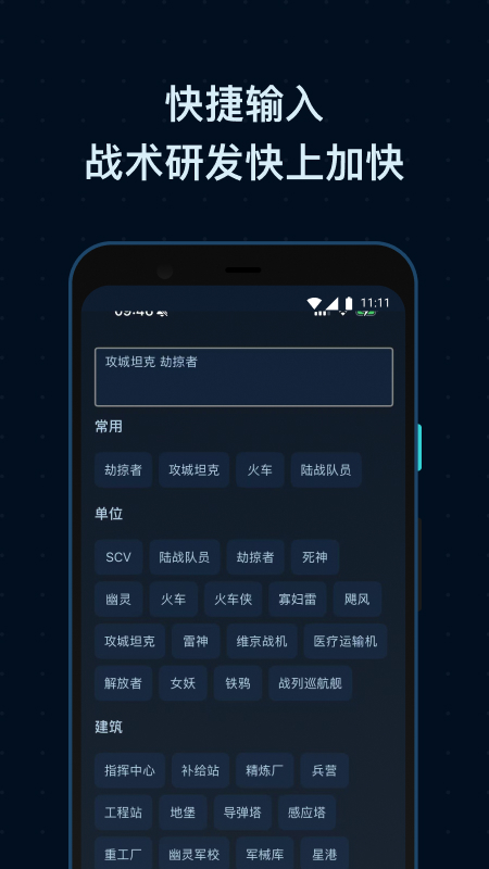 SCBox下载介绍图