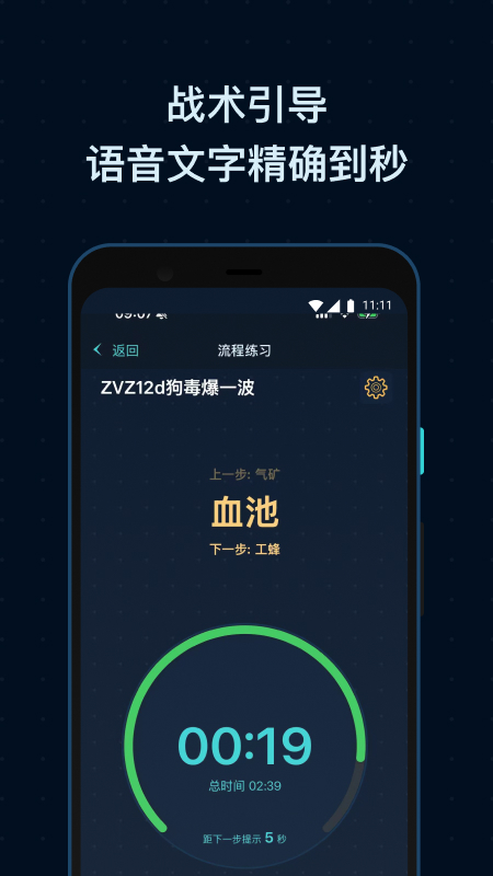 SCBox官方版 SCBoxAPP截图