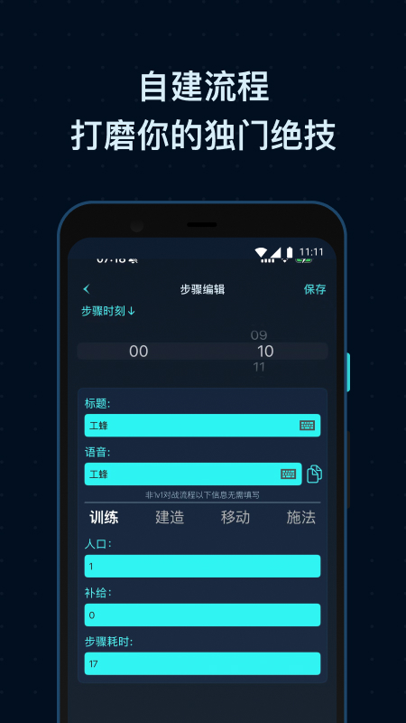 SCBox官方版 SCBoxAPP截图
