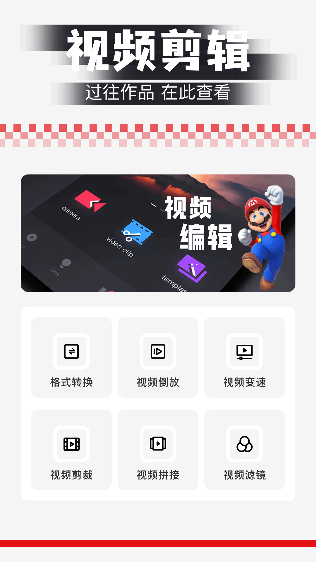 闪电龟下载介绍图