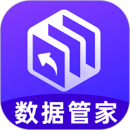 闪电清理垃圾 v4.3.2.432
