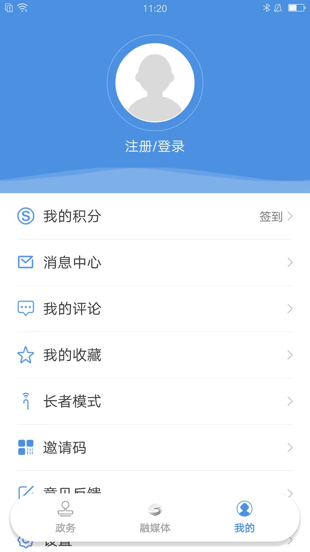 上海松江下载介绍图