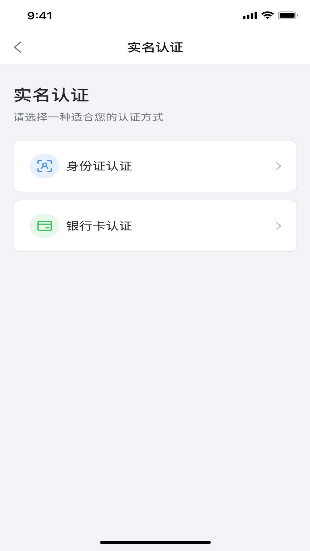 上海外服下载介绍图