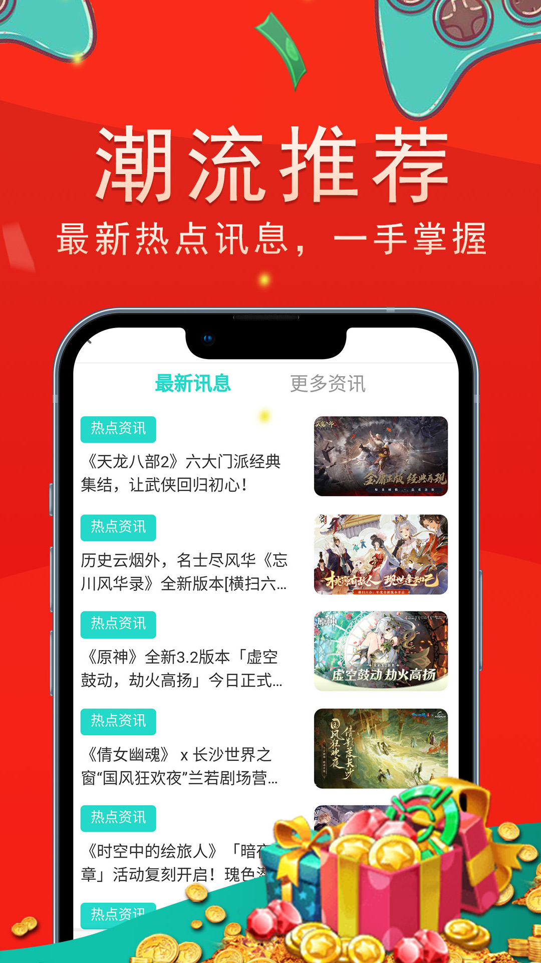 上号吧游戏下载介绍图