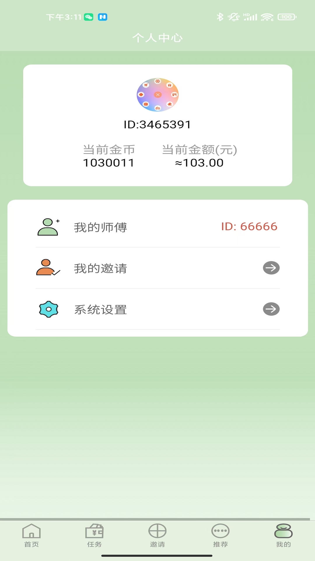 赏金时间下载介绍图