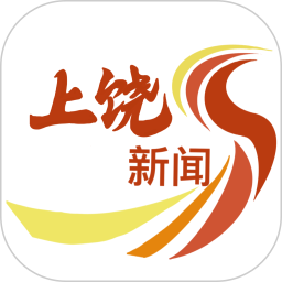上饶新闻