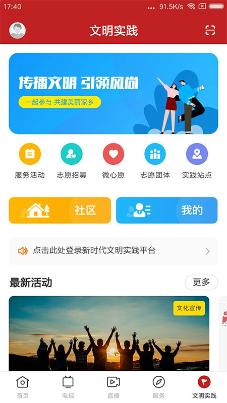 山海阳西下载介绍图