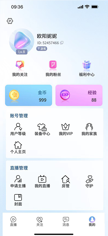 山海一城下载介绍图