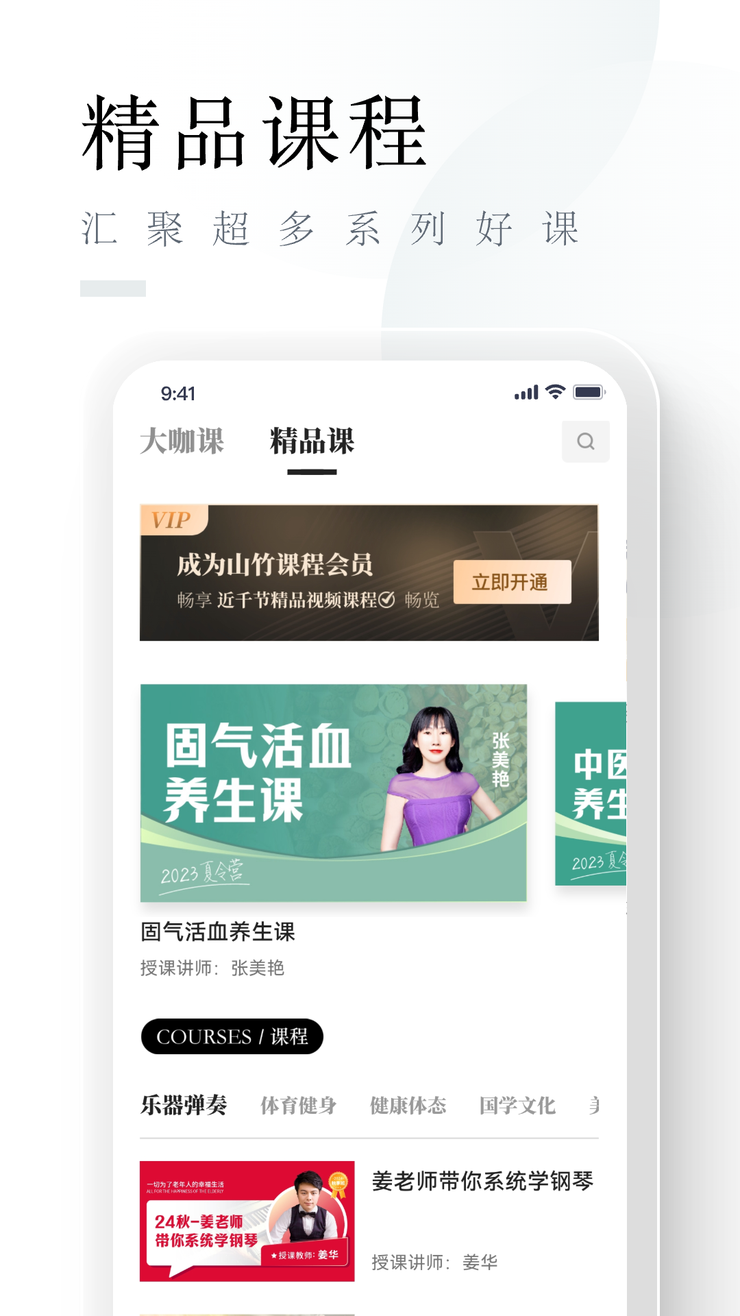 山竹智阅畅读下载介绍图