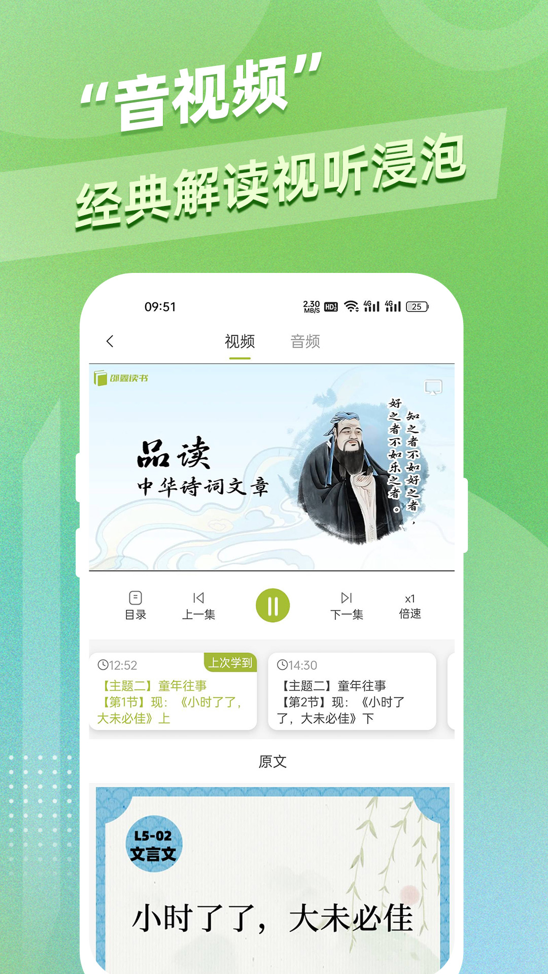 邵鑫读书下载介绍图