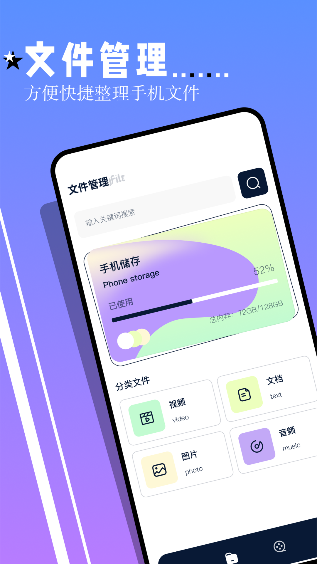 鲨鱼tv追剧下载介绍图