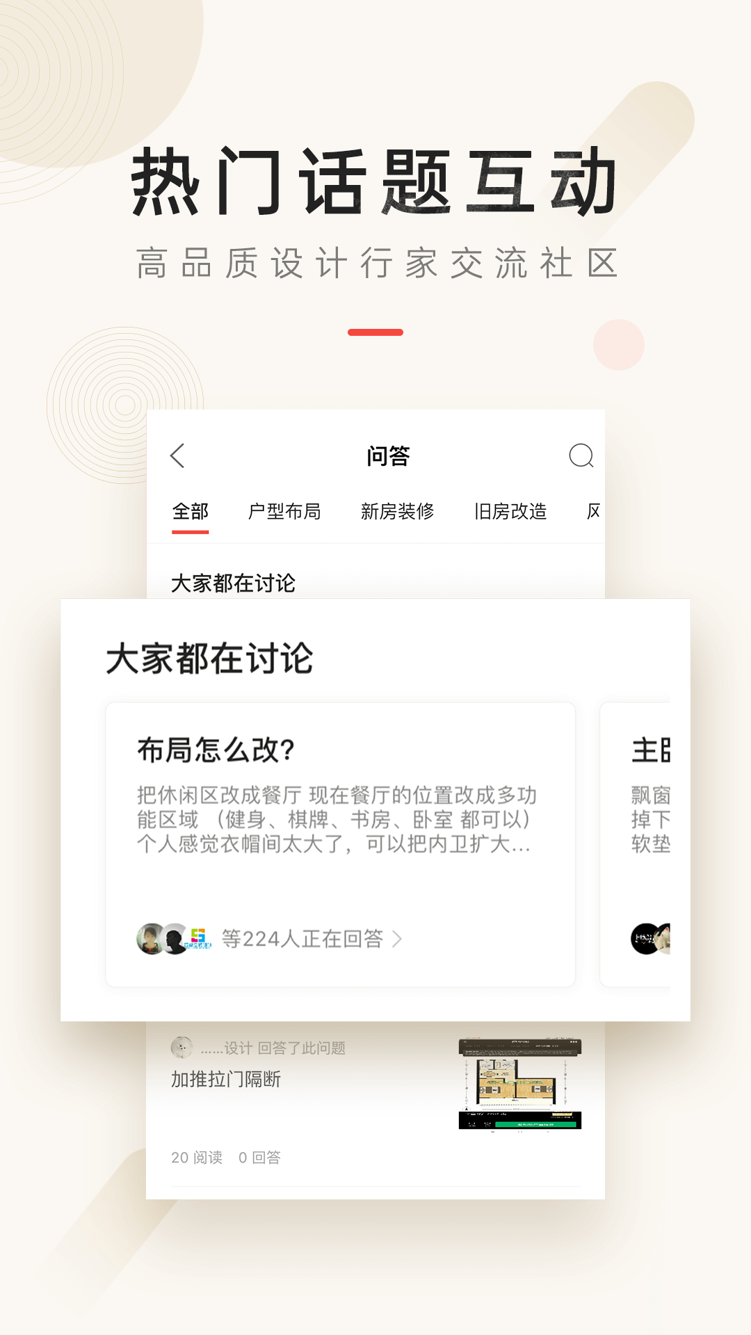 设计本下载介绍图