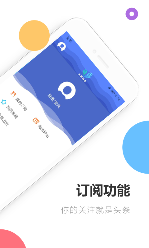深爱大鹏下载介绍图