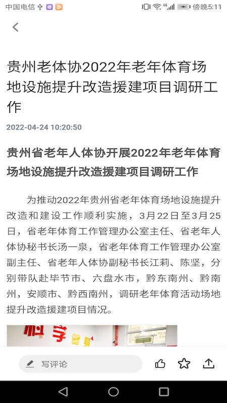 深报下载介绍图