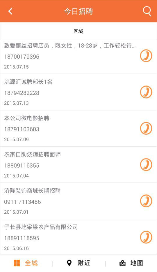 生活向导下载介绍图