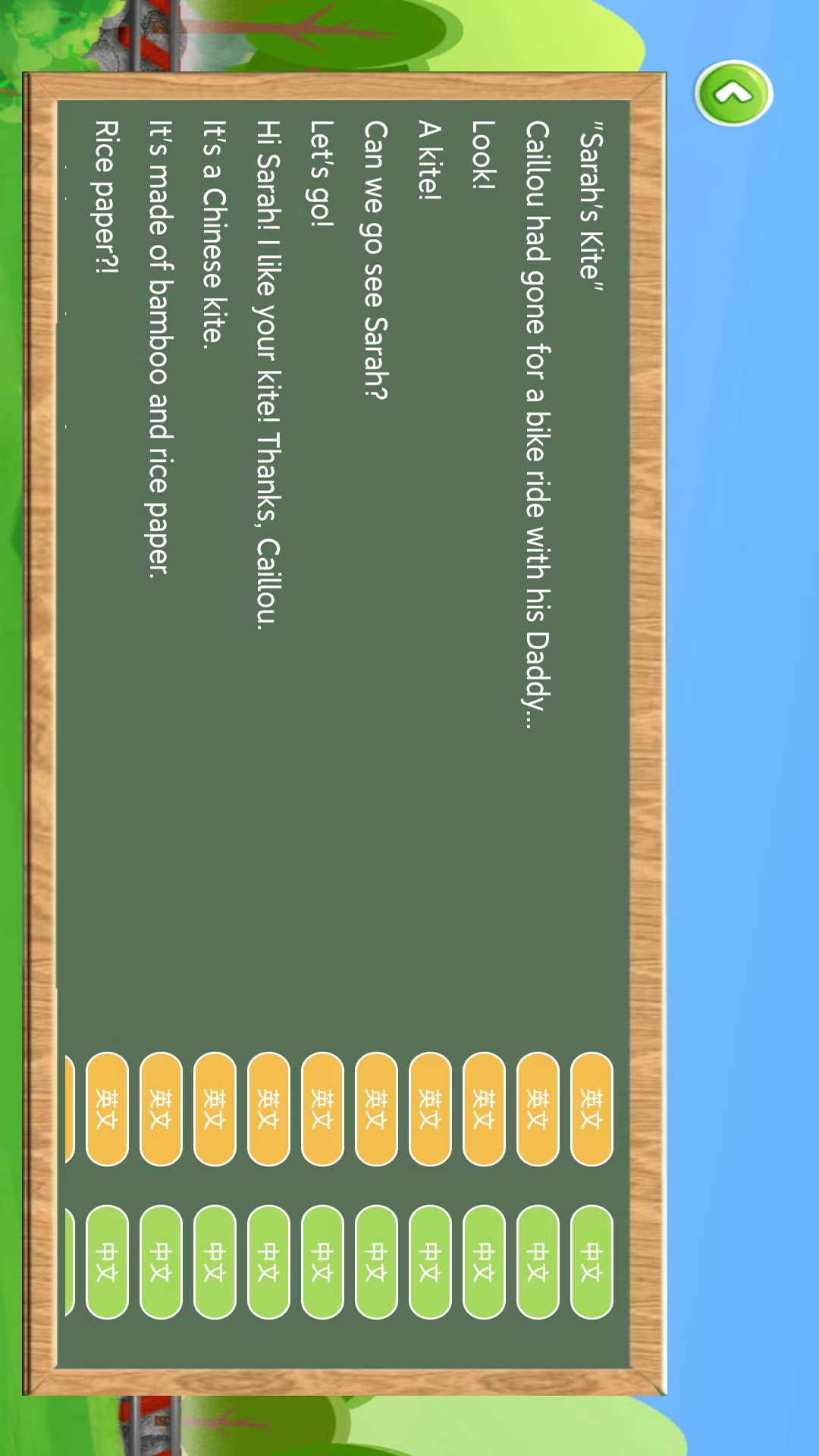 生来双语下载介绍图