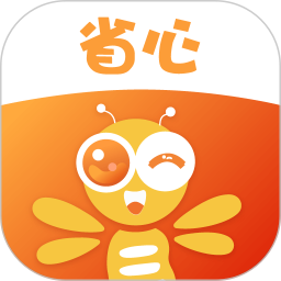 省心 v3.1.3